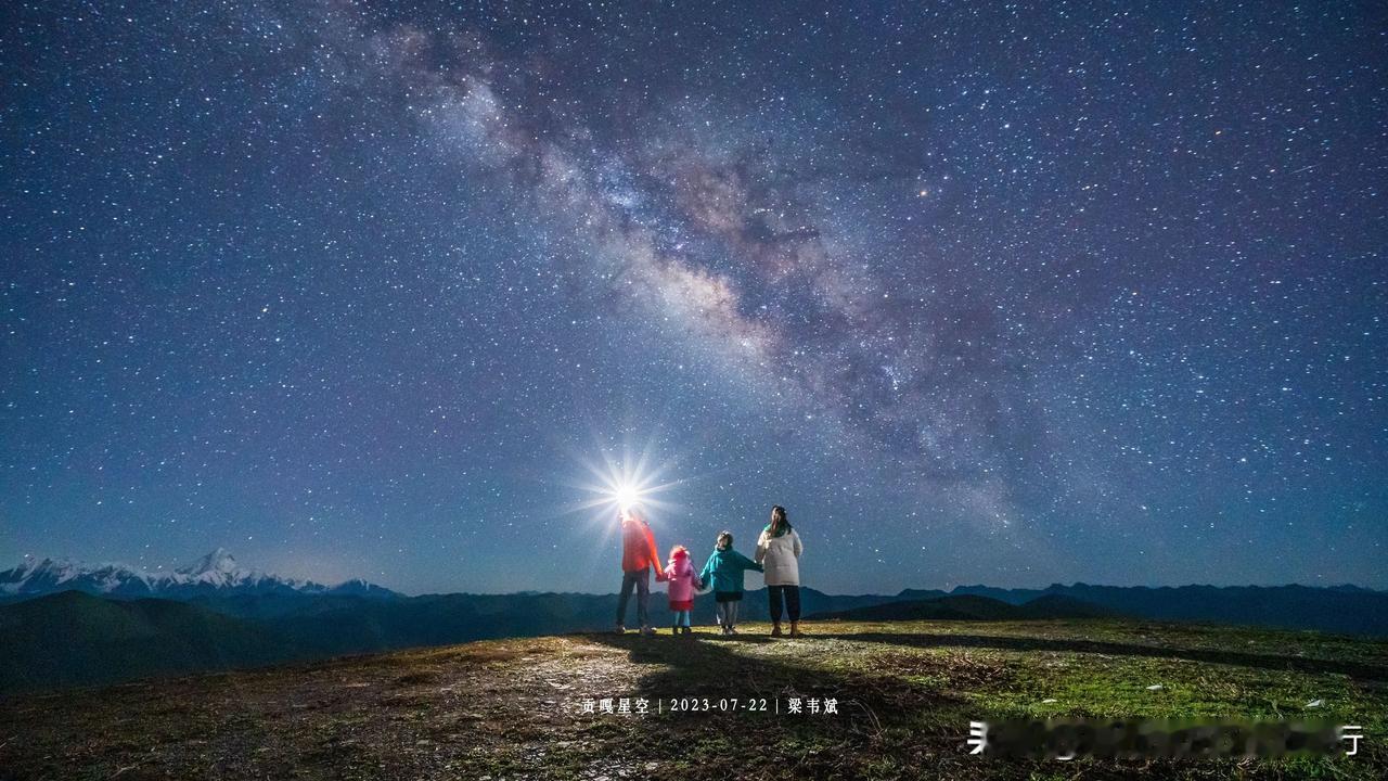 在木都垭口拍摄的，贡嘎星空，虽然第3张拍虚了，但是还挺有感觉[呲牙]
拍摄参数：