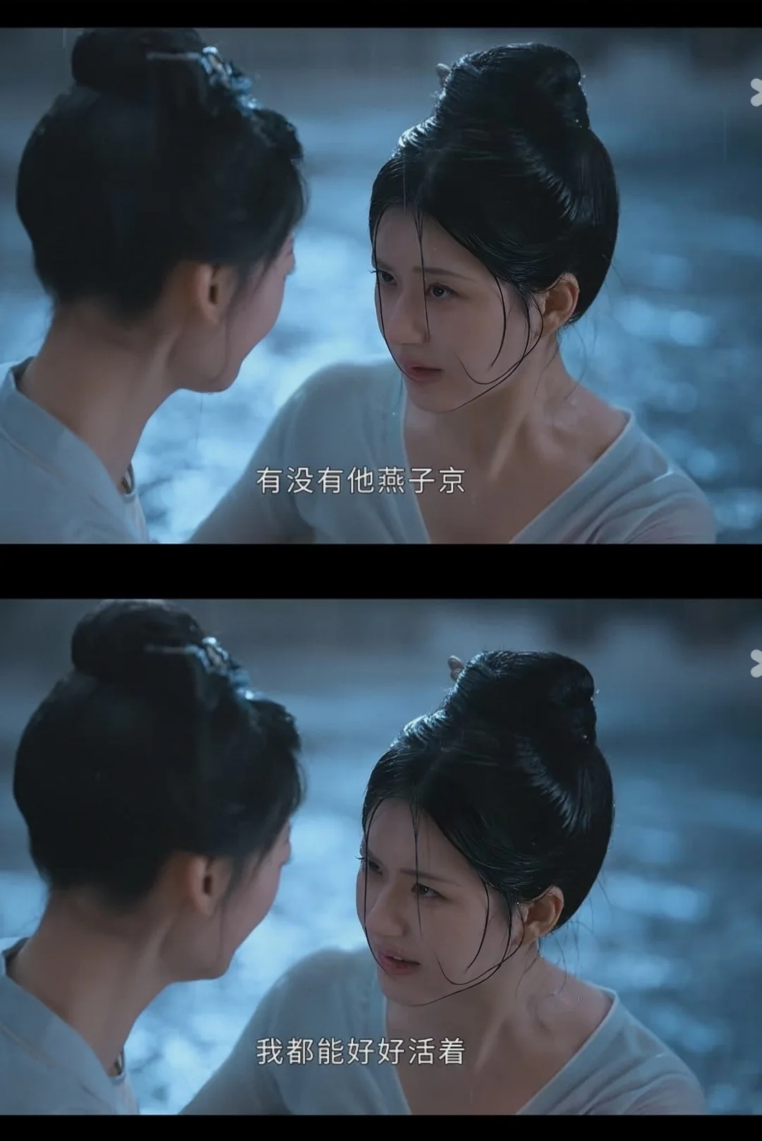 端午与程少商的同频
