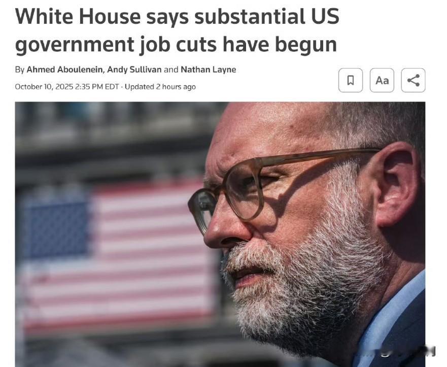 白宫称美国政府已开始大规模裁员

发言人表示，财政部和美国卫生机构正在进行裁员，