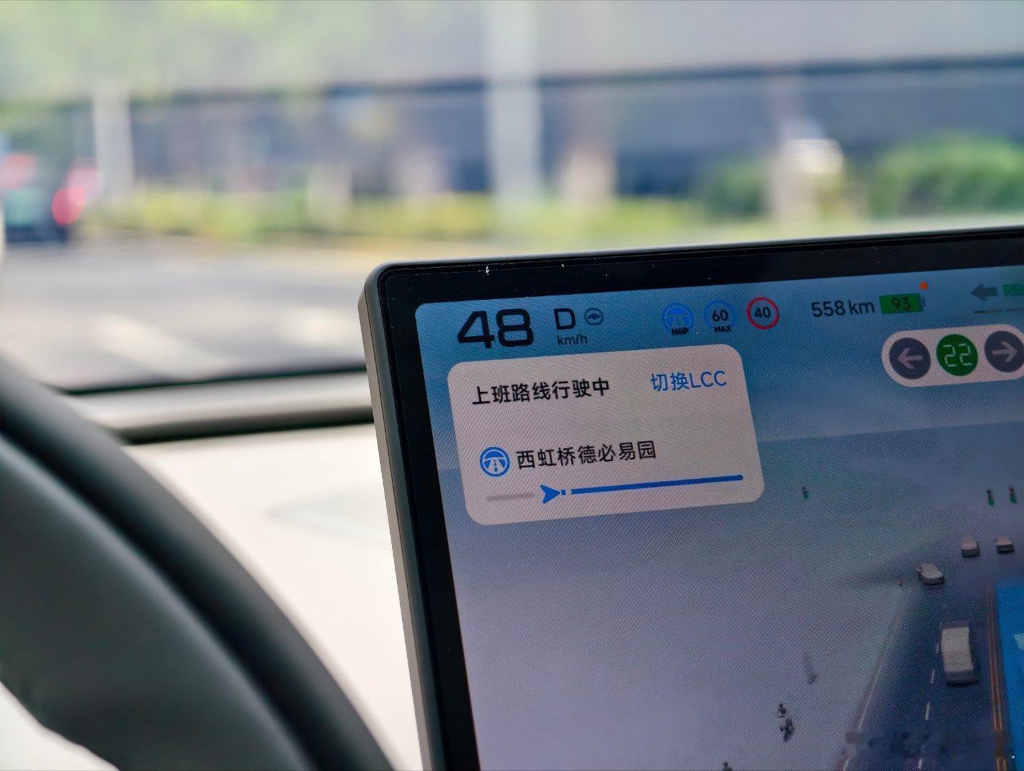 “通勤模式”这个曾在智驾领域热闹过后引起蛮大争议的东西，鹏鹏还是把它默默给落了地