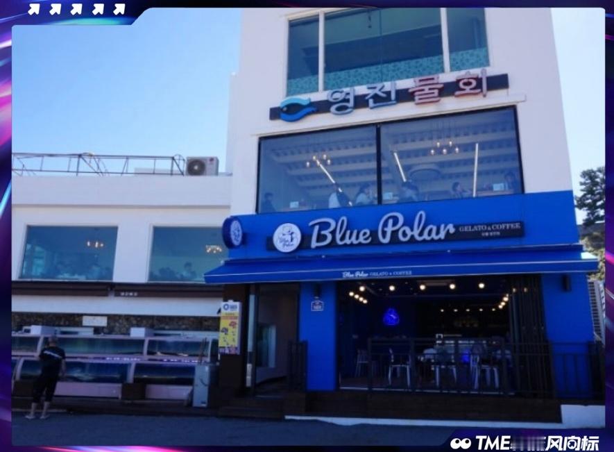 孔刘金高银李栋旭聚餐 孔刘、金高银、李栋旭聚餐路透释出， 《鬼怪》十周年超长售后