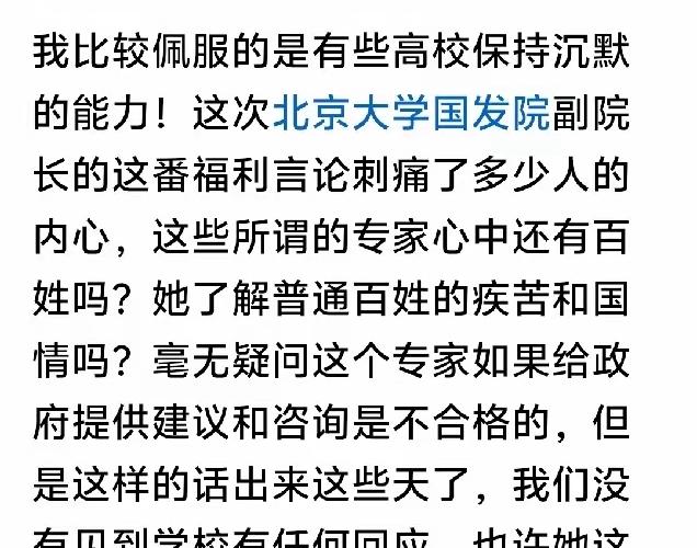 汤家凤的灵魂拷问，戳破了当下学界一个很现实的矛盾：学术理论不能完全脱离普通人真实