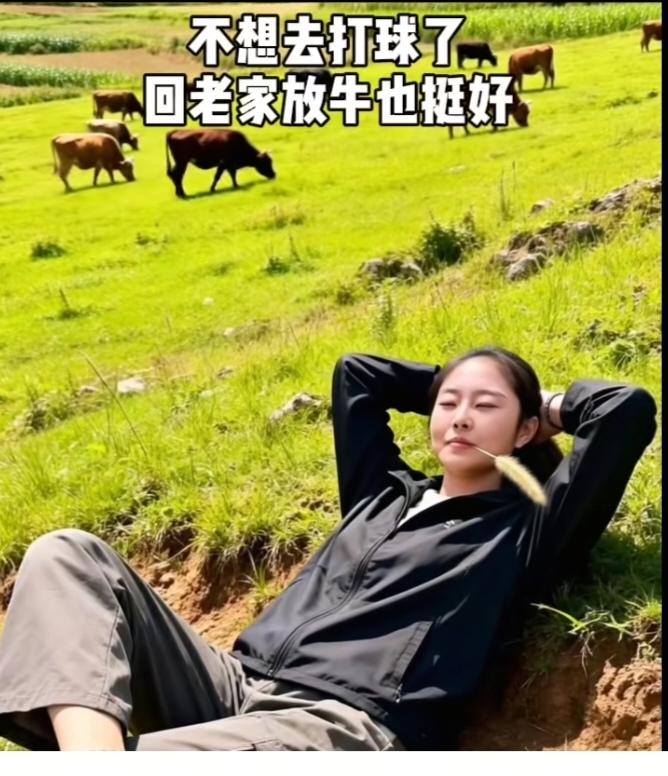 〔打球必须具备的条件…〕
         球场上只有平时的汗水、才能换回赛场上