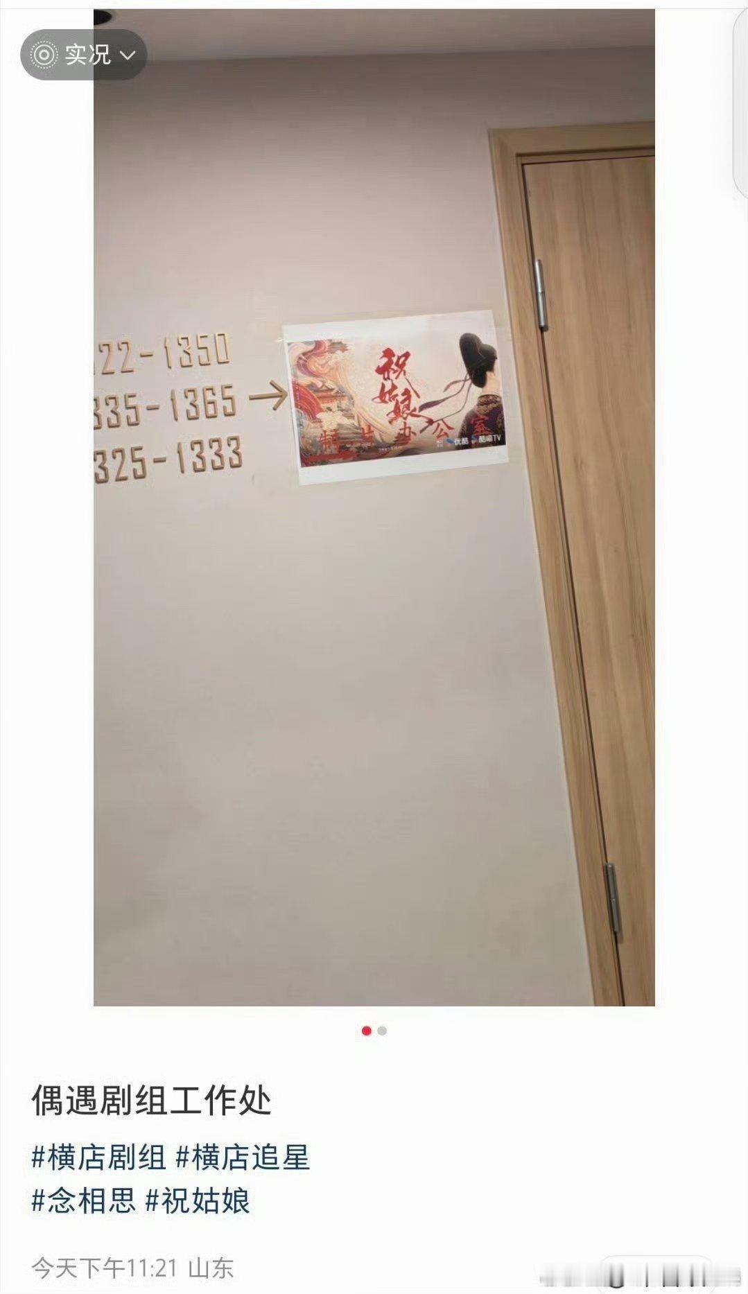 陈丽君新剧优酷S+级古装权谋剧《祝姑娘》预计9月5日在横店开机。陈丽君首部电视剧