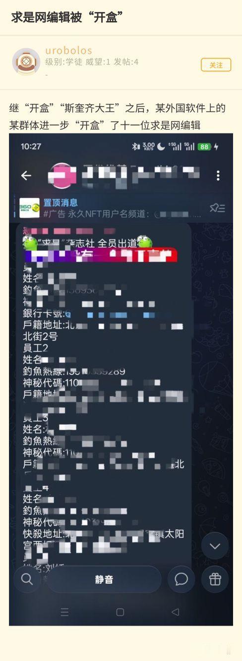 这个世界。一旦某些底线被突破了，其实没有人可以独善其身，即便以为自己被某种力量保