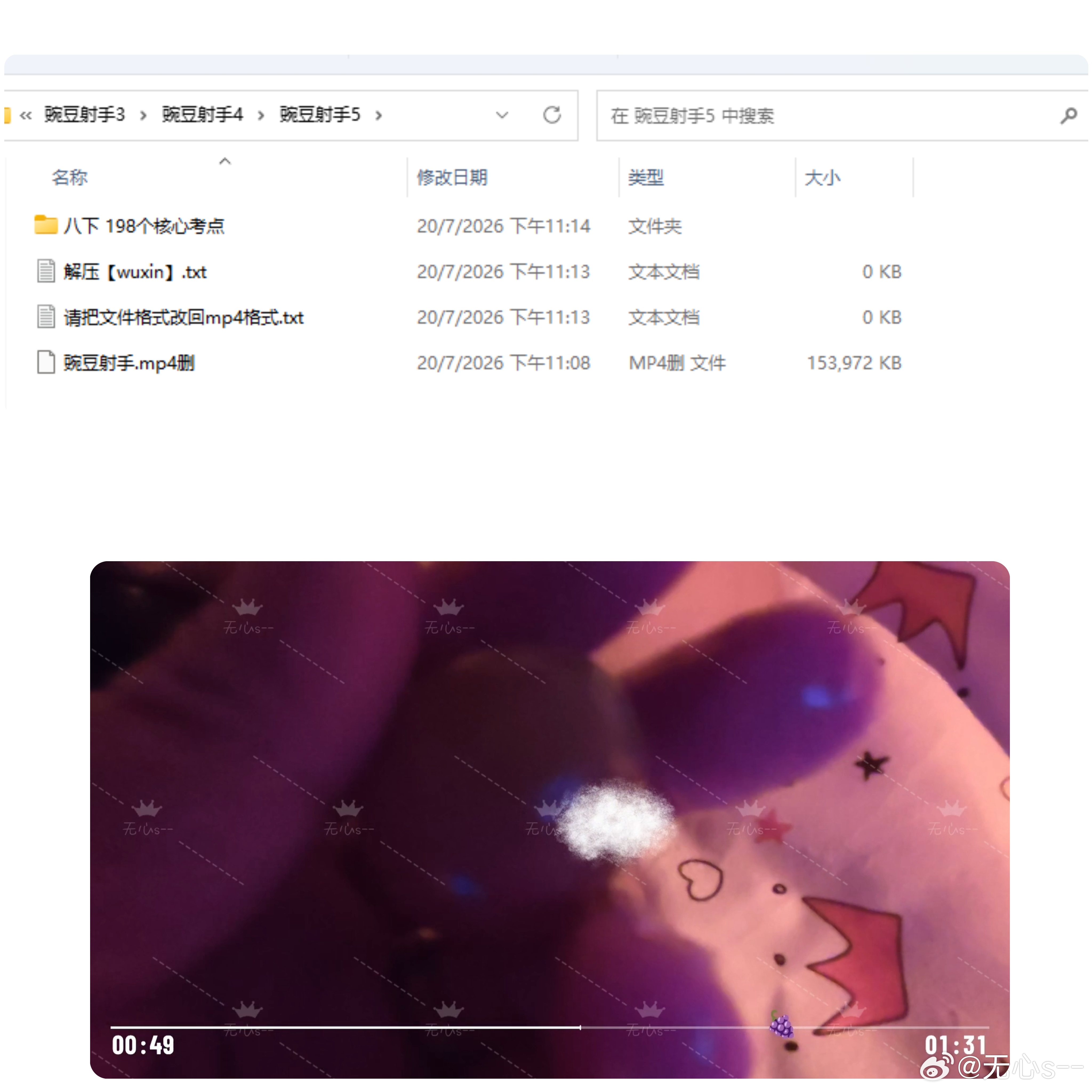 【豌豆射手】先后取 首评👇🏻 7龙珠  得到一颗即可获得强大的力量，集齐七个