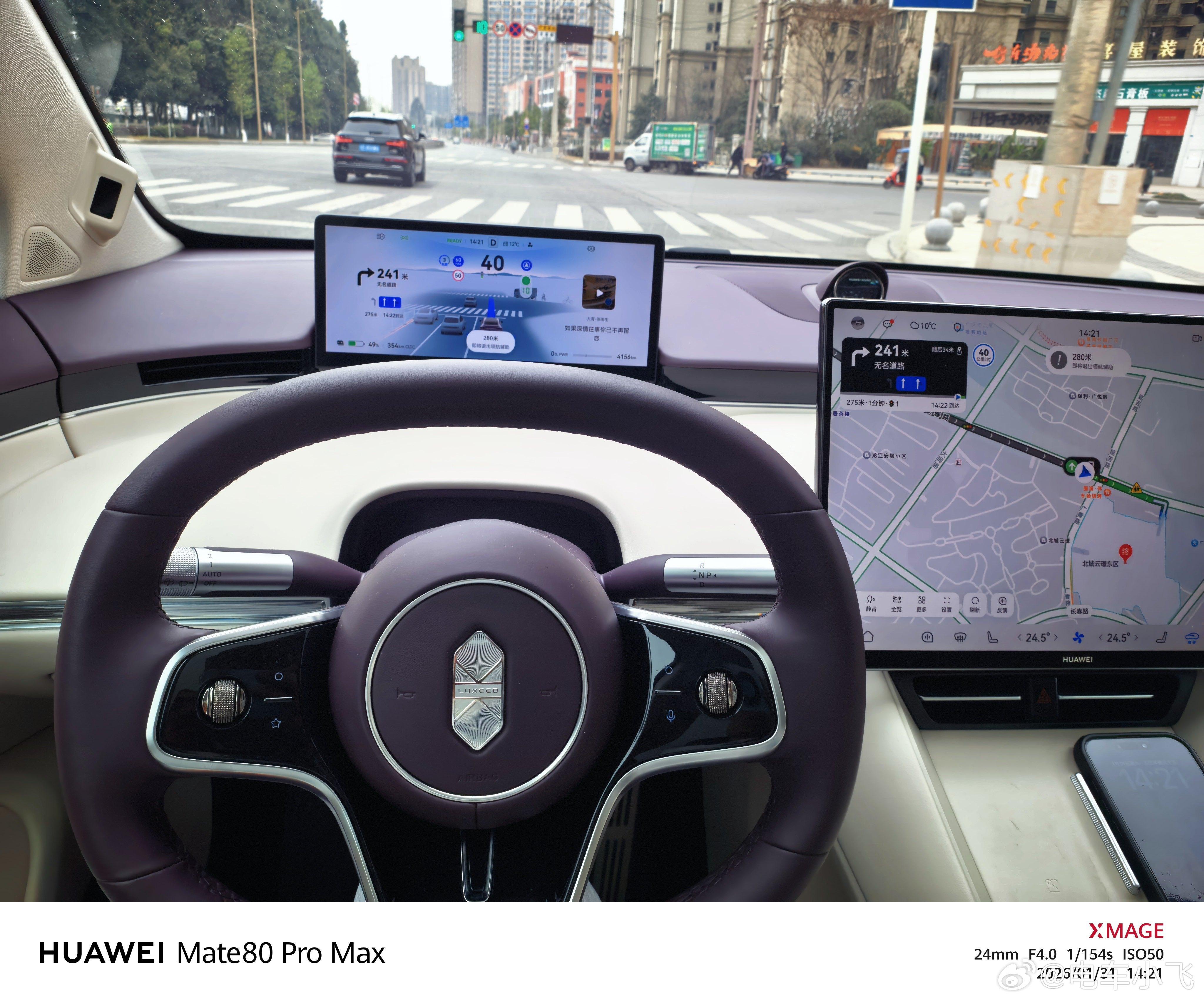 智界R7配合ADS4.1，时刻都在坐波斯飞毯 