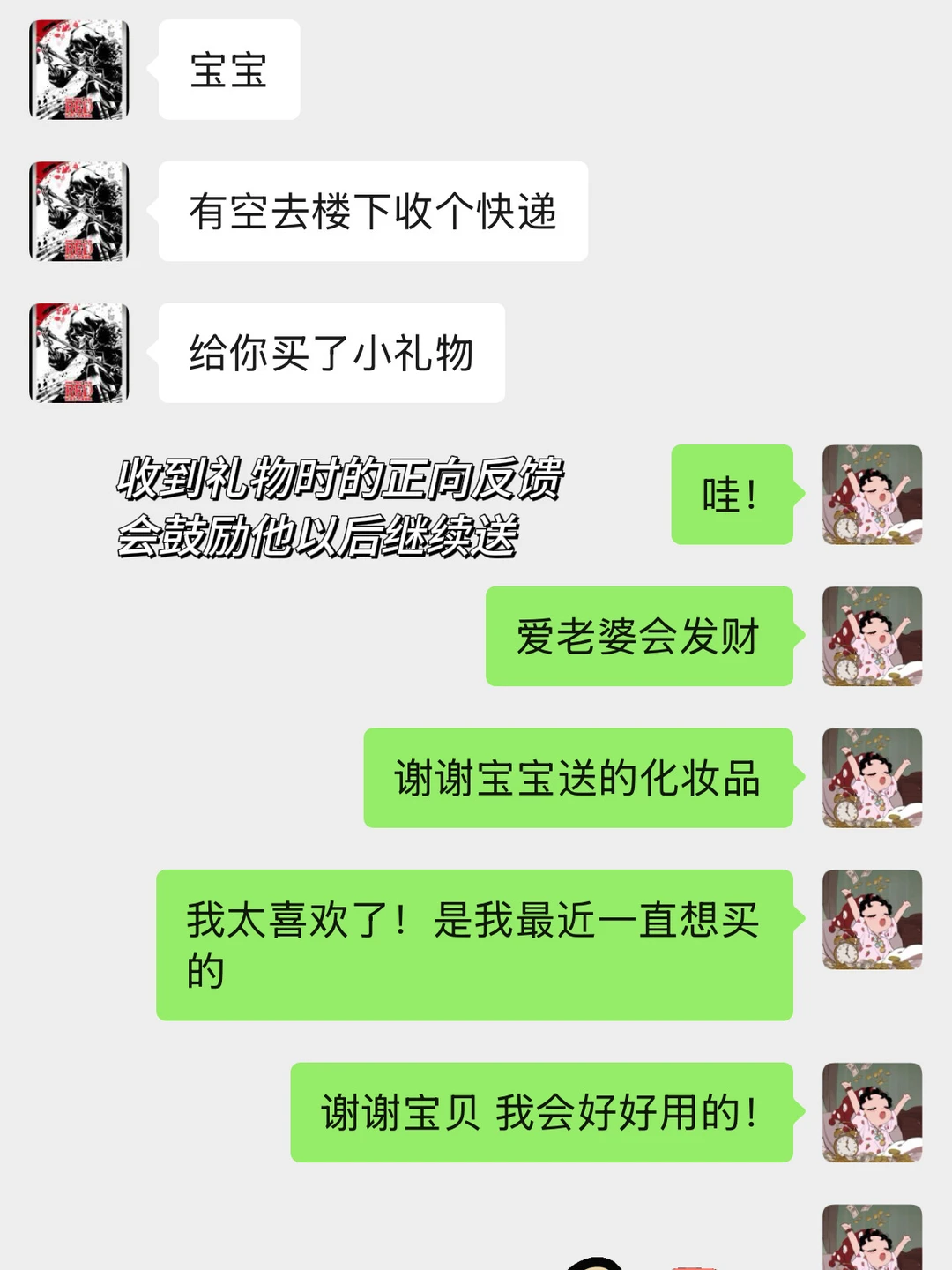 五年恋爱｜分享一些让感情持续升温的经验