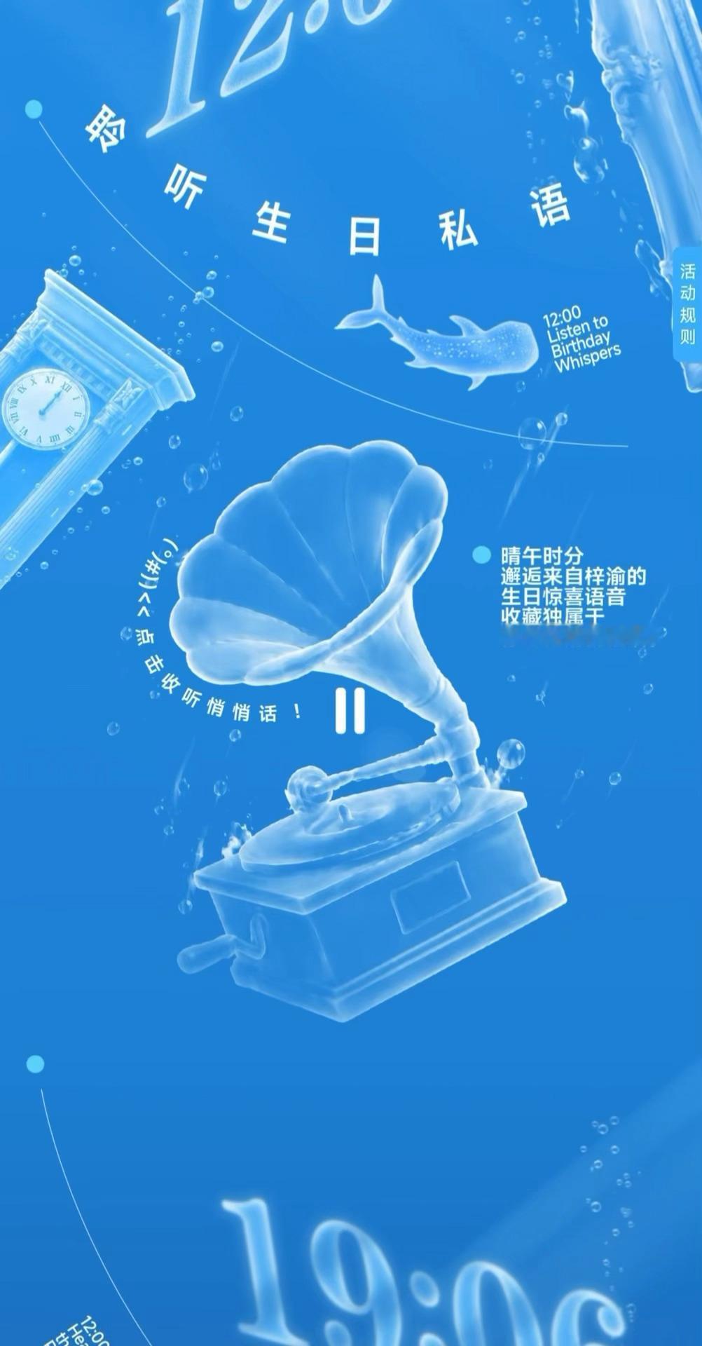 「Hello大家好，我是梓渝。很高兴在过去的一岁里在这里能和大家用音乐交流。谢谢