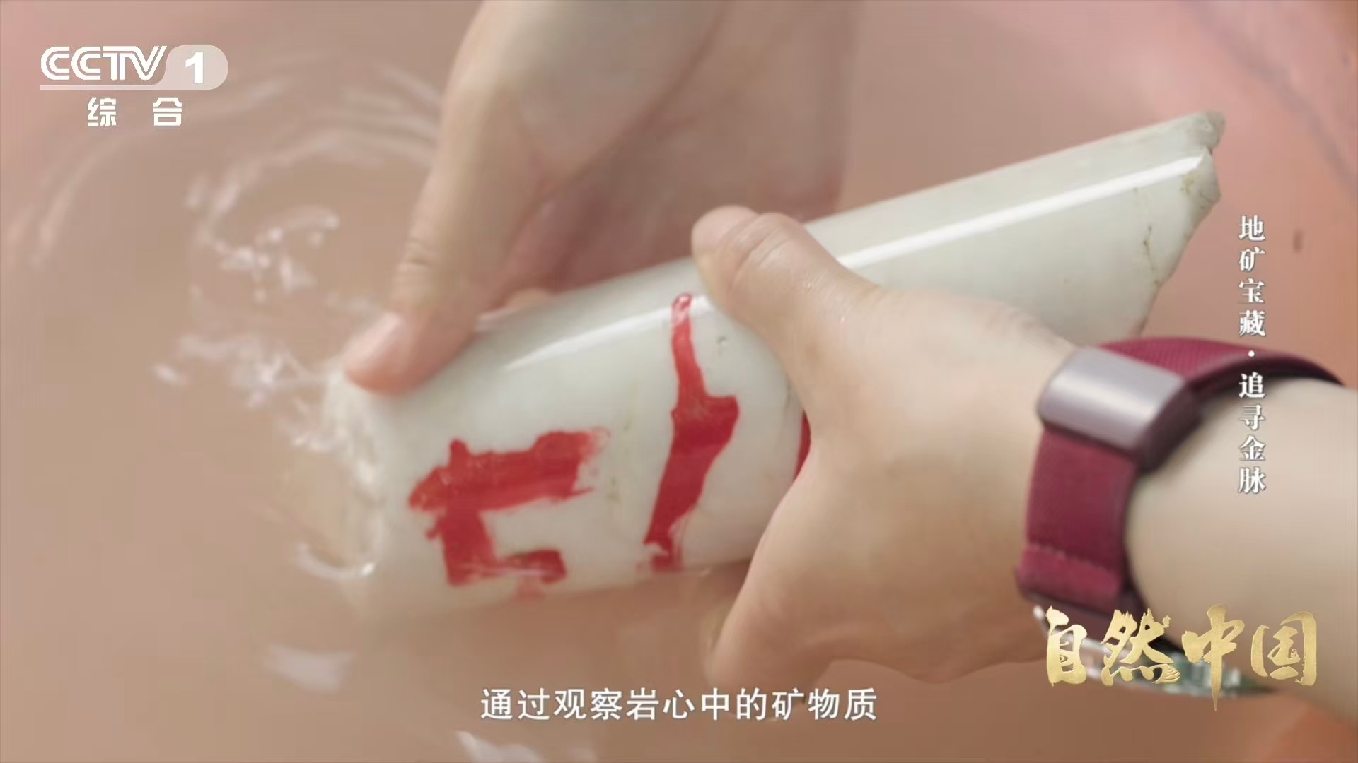 找金矿靠毒砂指路古代炼金噩梦也是找金信号 毒砂之中，暗藏“金”喜。当科学的目光穿