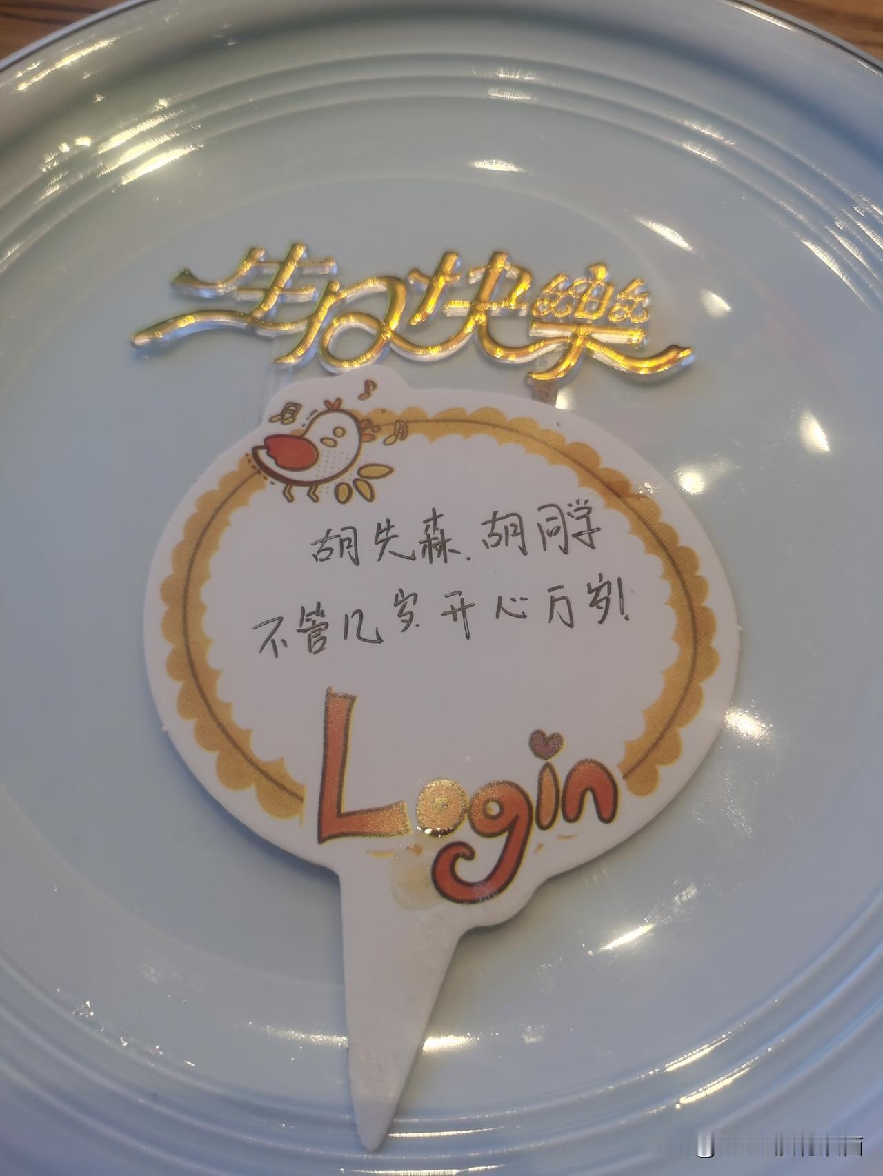 今天你过的怎么样，开心吗今天发现闺女的同学在给她介绍对象，她说考虑一下，问题在孩