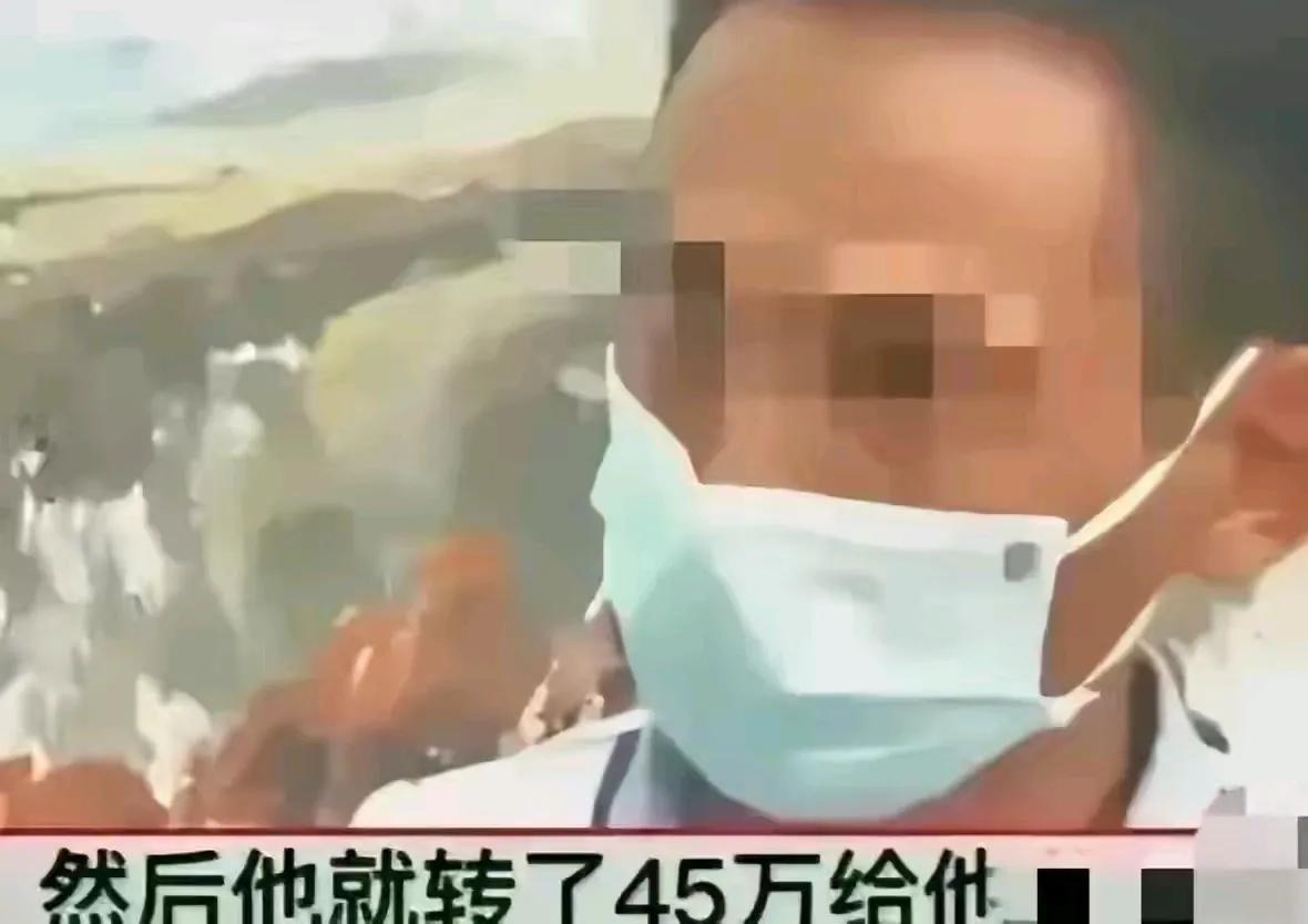 “谈钱伤感情！”江西一男子刚拿到拆迁款81万，不料，钱还没捂热乎，就少了45万。