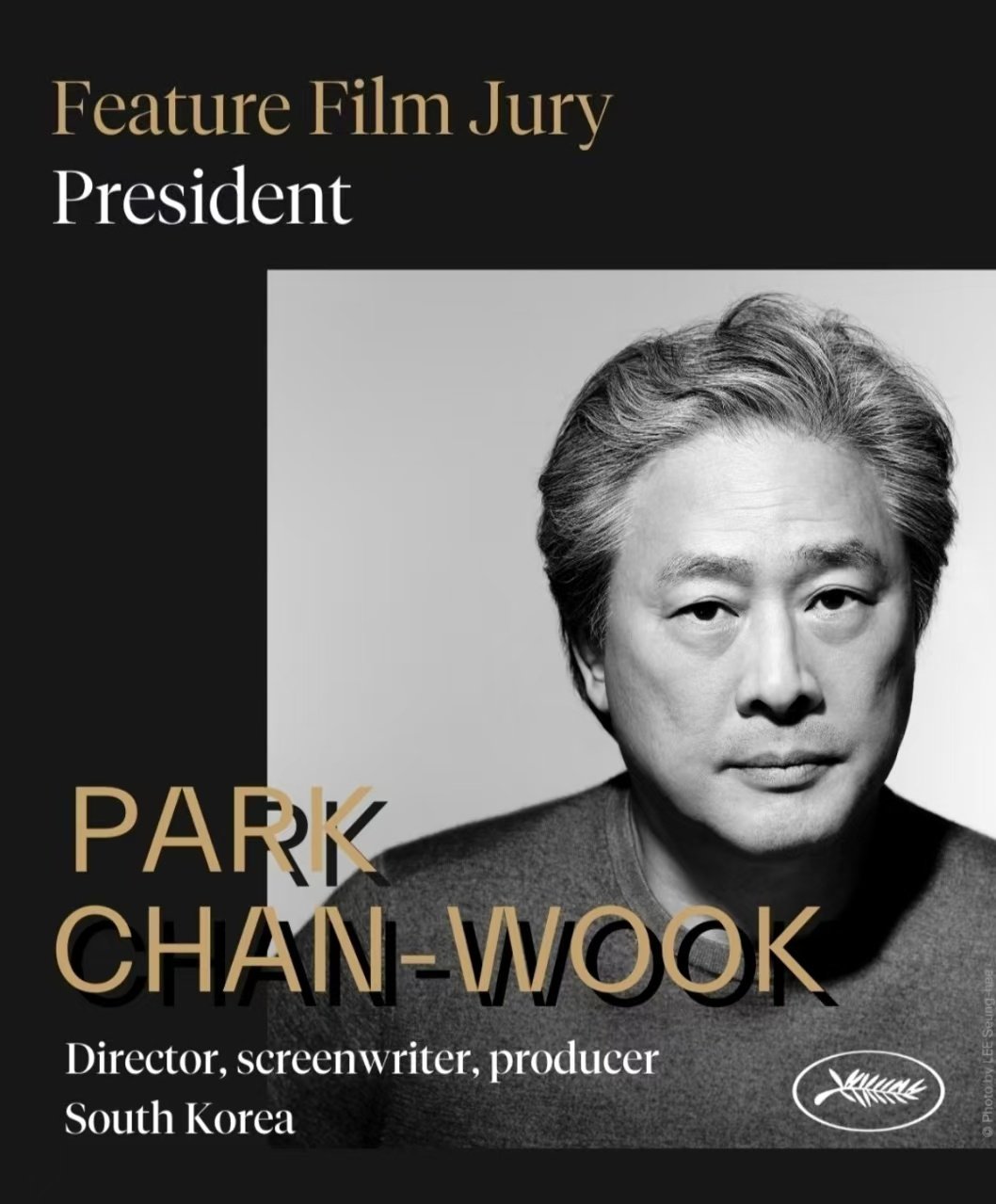 朴赞郁出任第 79 届戛纳电影节主竞赛单元评审，成为首位担任该职务的韩国导演，创