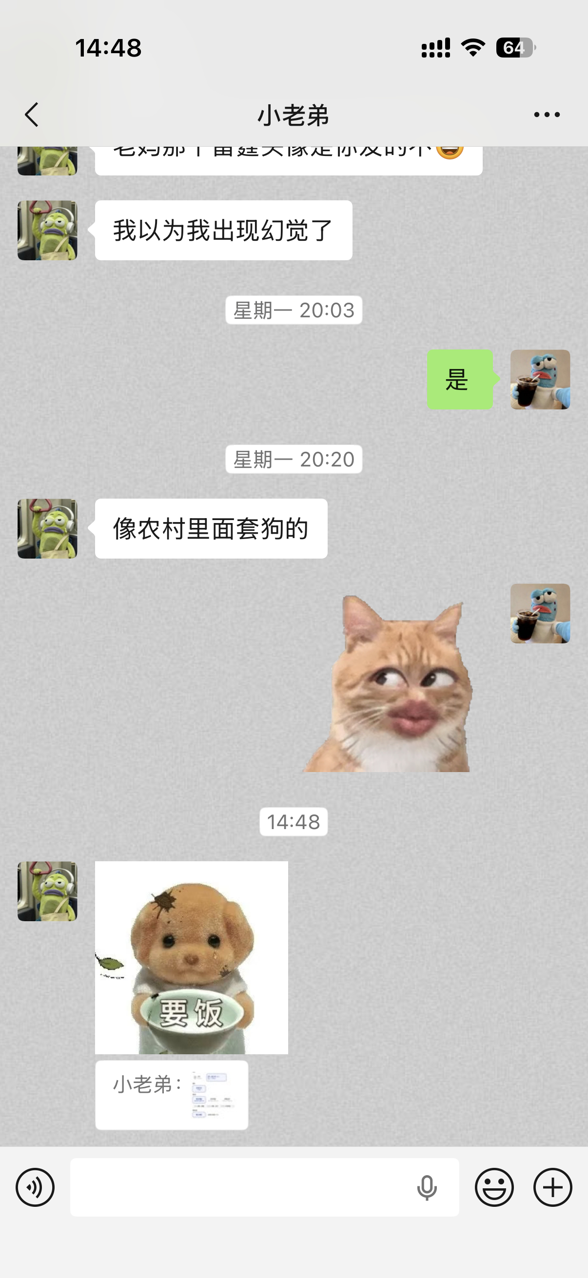 我真服了早知道不发pyq了
