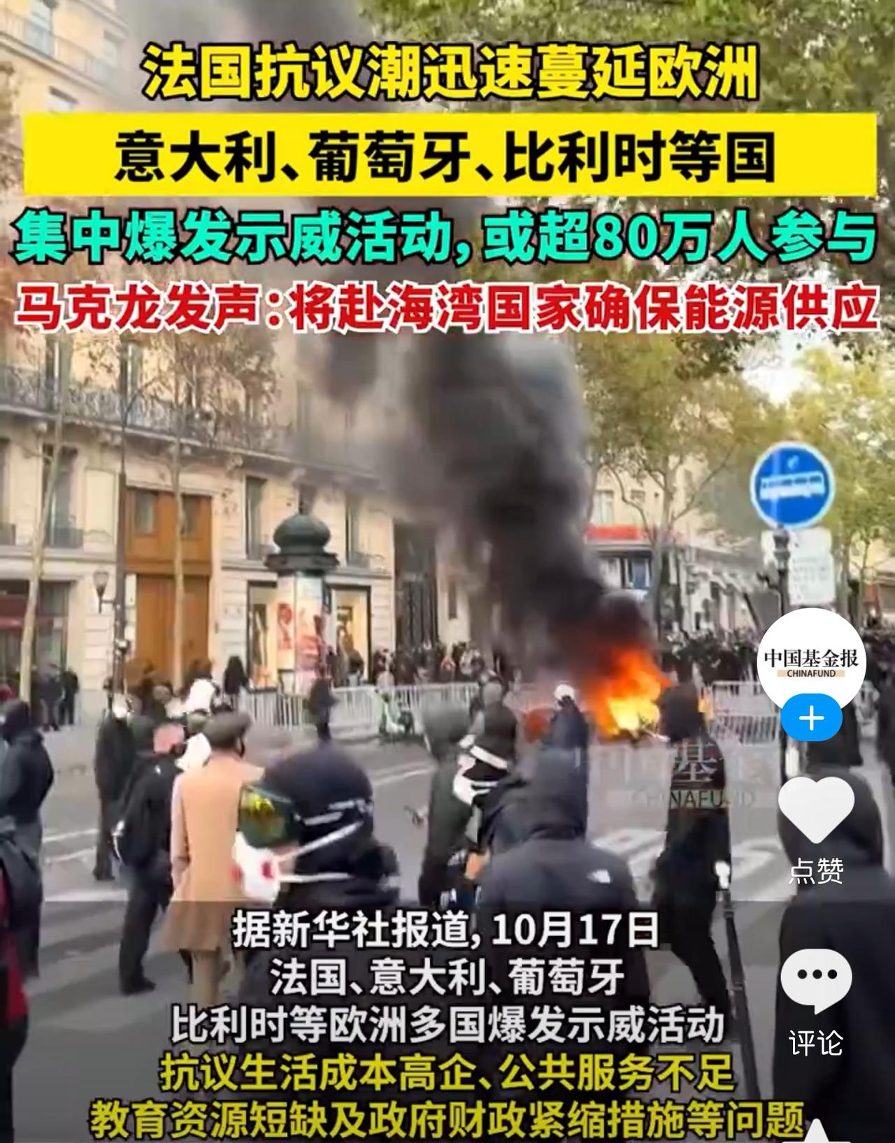没有了暴利，还哪来的高福利？

看着经济每况愈下，民意裹挟下的欧洲各民选政府为了