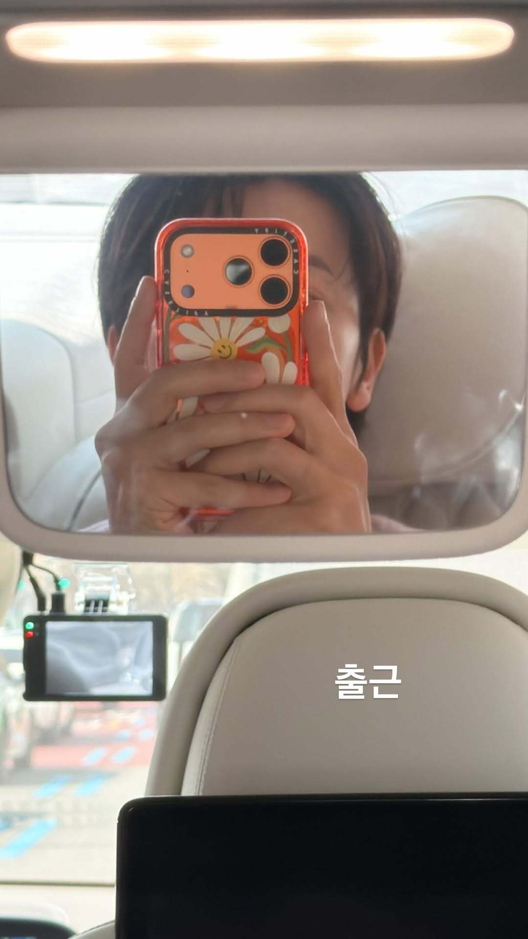 “CB百蓝_。260312李东海 ins story更新：上班 