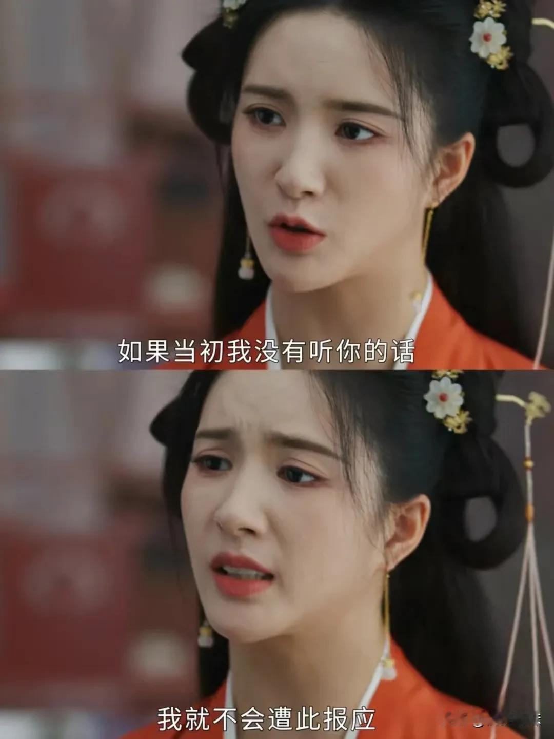 姜若瑶毁姜梨名节，失败后怪母亲季淑然
季淑然给女儿姜若瑶出招，让她毁了姜梨的名声