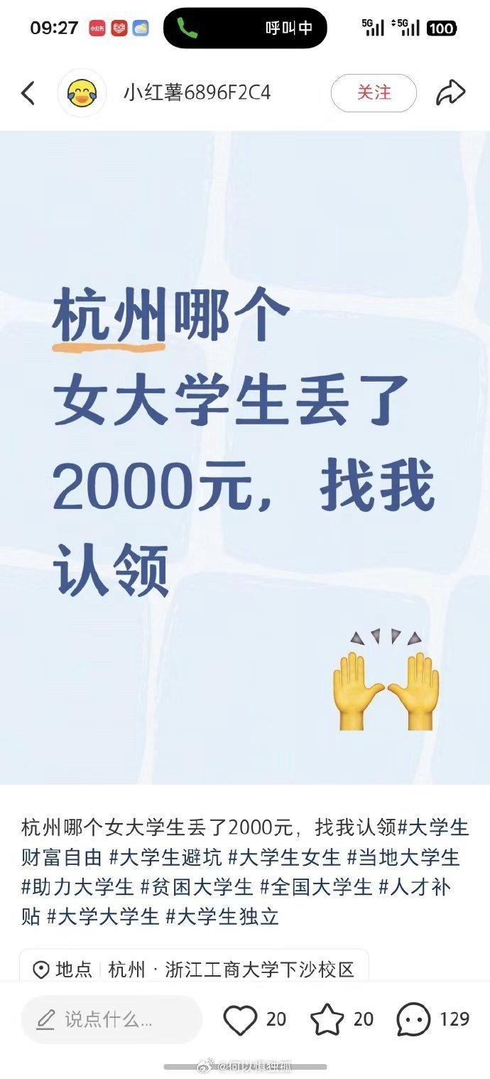 一看就是个老实人 