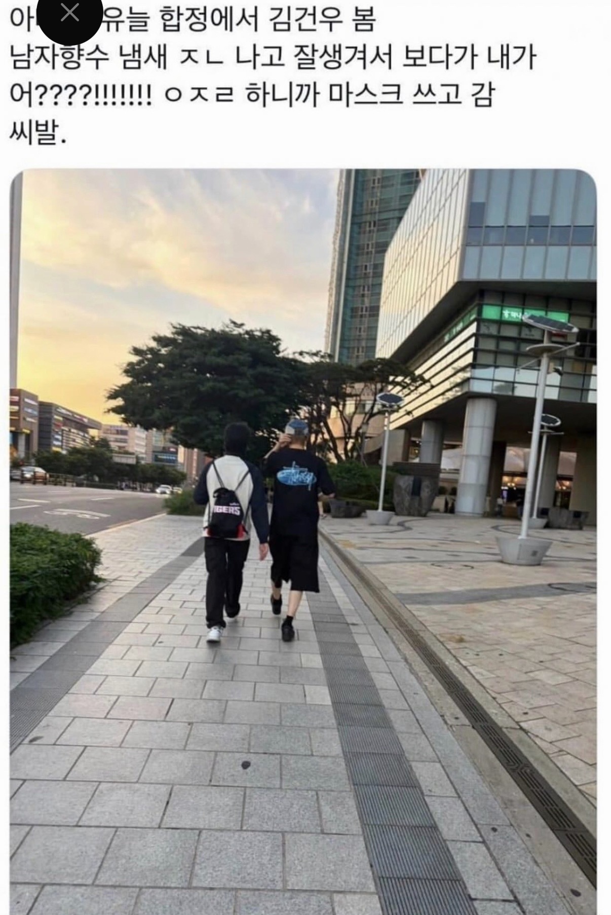 我在哭我好想你呀 