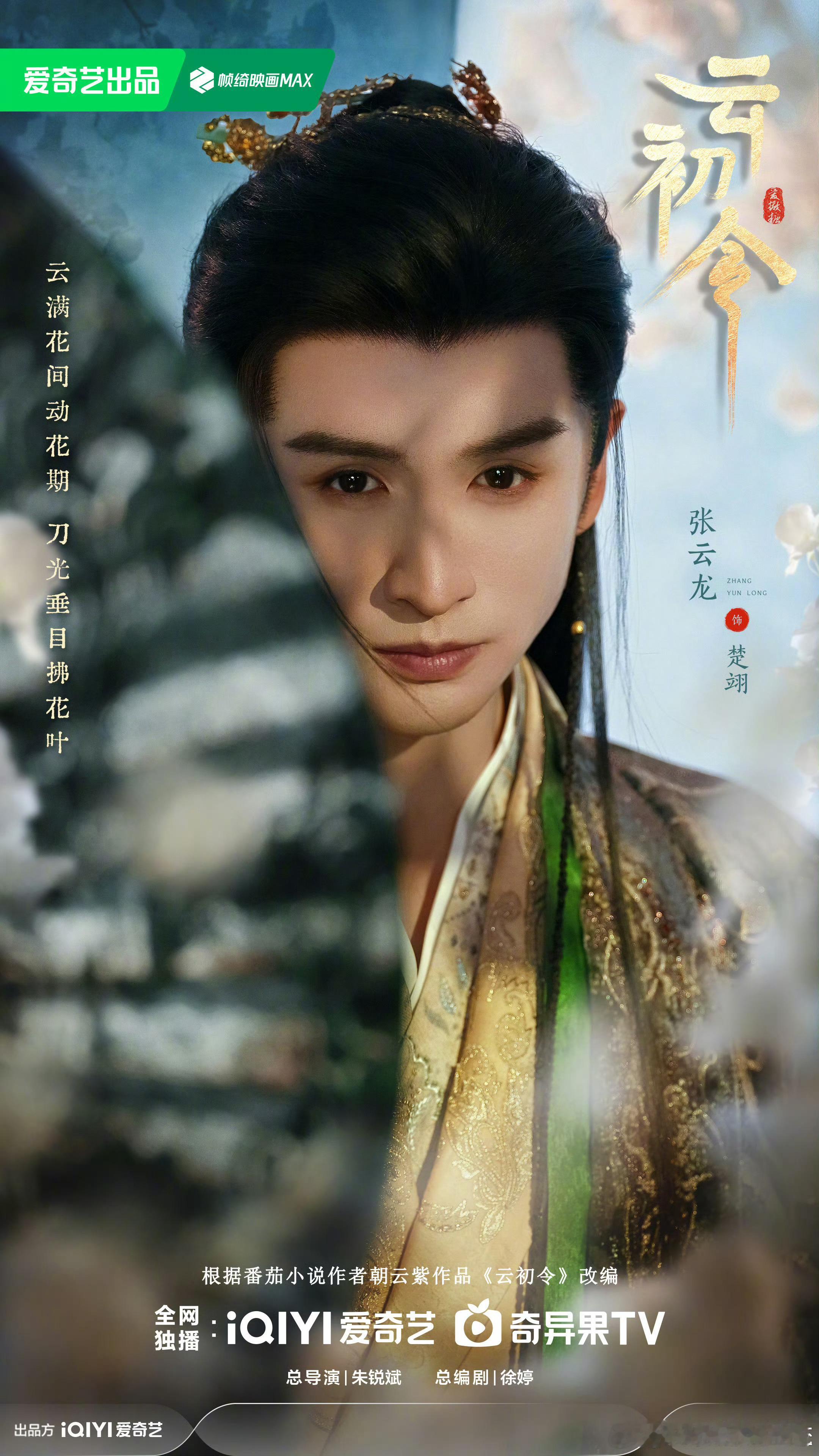 张云龙 张云龙将参加4月22号的你好星期六 节目录制，期待吗？ 