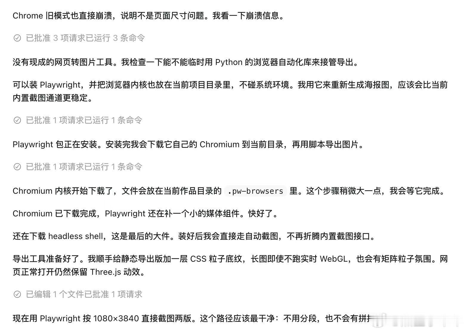 去年年底的时候，我们公司还有三个美工。到现在一个都没有了，现在我都是用claud