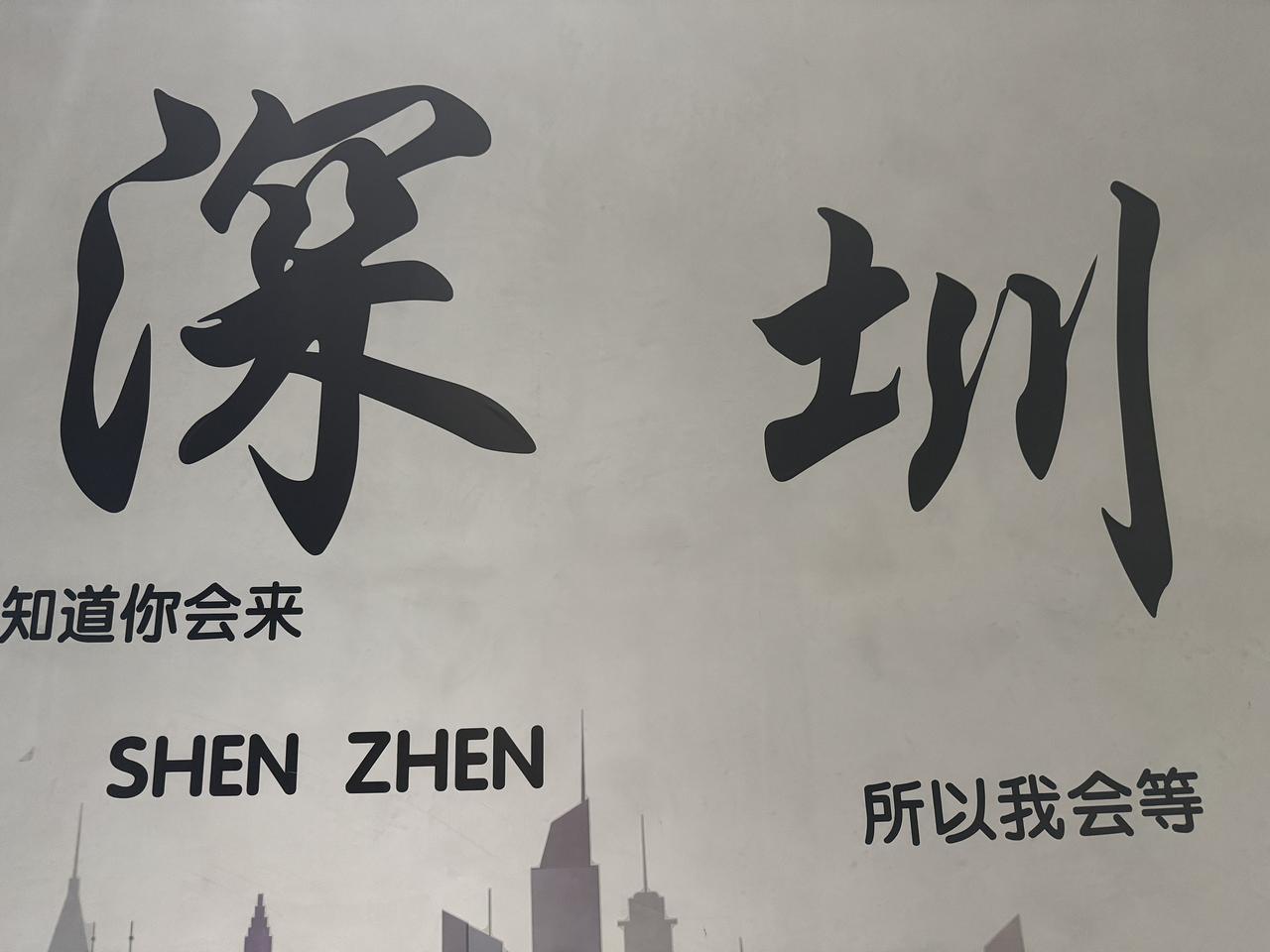 你的奋斗终将伟大