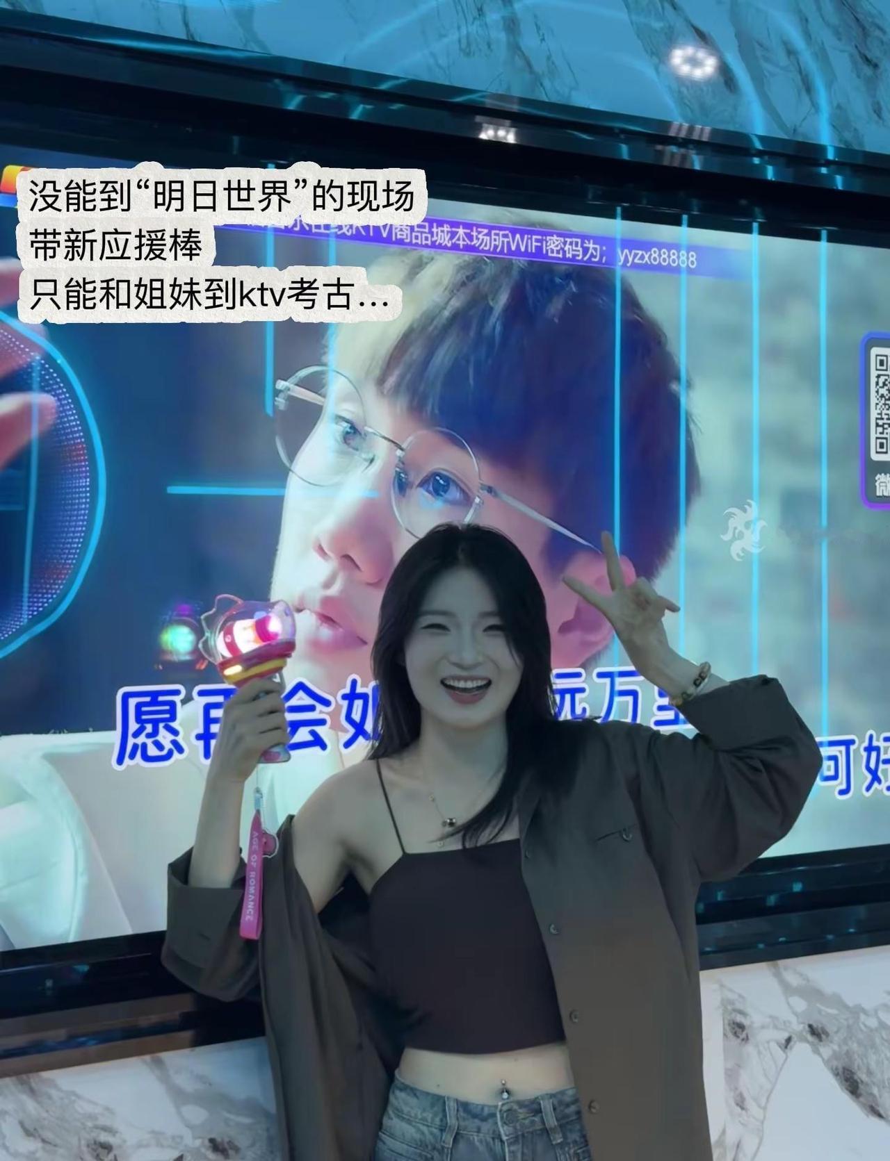 ktv考古汪苏泷 我本来应该和你豪无关连ktv拿下 汪苏泷明日世界 荧光棒亮了是
