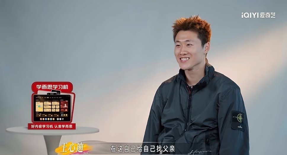 徐梦桃老公主动给自己找后爸真的好贴心啊，反向给自己老妈催婚，不过也是为了妈妈好，