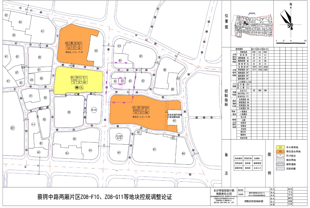 蔡锷中路两厢地块调规，真·市中心地块