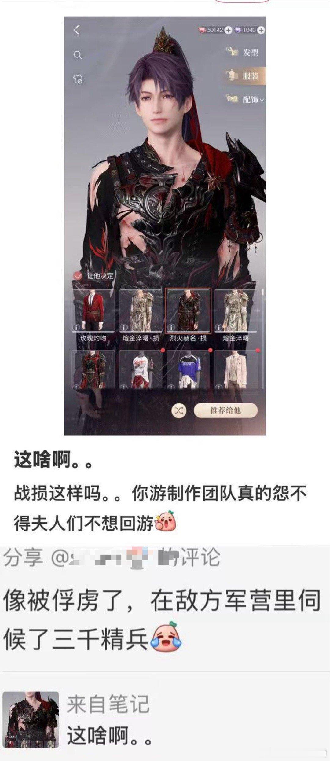 恋与深空你就继续嬷祁钰吧，我们标志小姐一点也不苦一点也不累 
