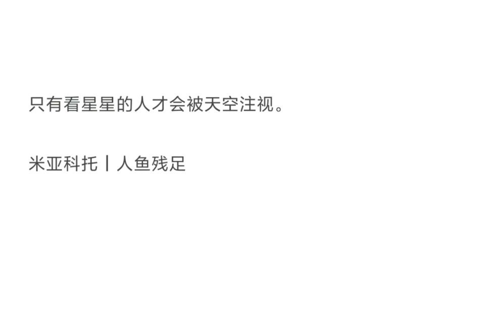 ★ 