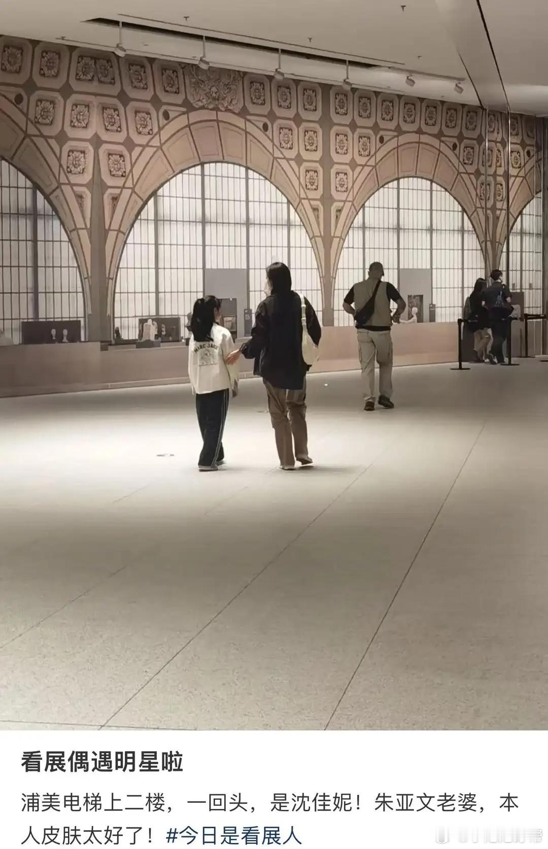 沈佳妮带女儿看展，女儿侧脸简直就是小版朱亚文，母女俩都好清瘦！ ​​​