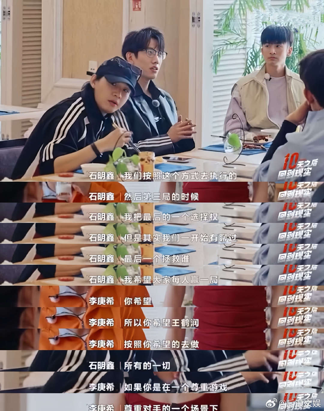 #王鹤润吃了一种很新的洗脑包# 真正的强者，不是没有眼泪，而是含着眼泪依然奔跑，