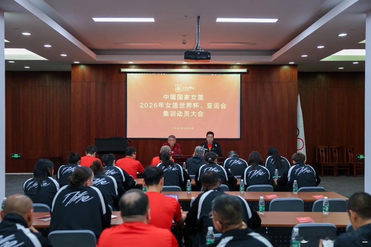 【中国女篮队员陆续回归集训 全力备战迎接大赛挑战】近日，中国女篮在北京体育大学召