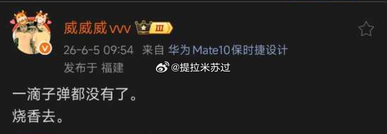 这就是神的力量？
