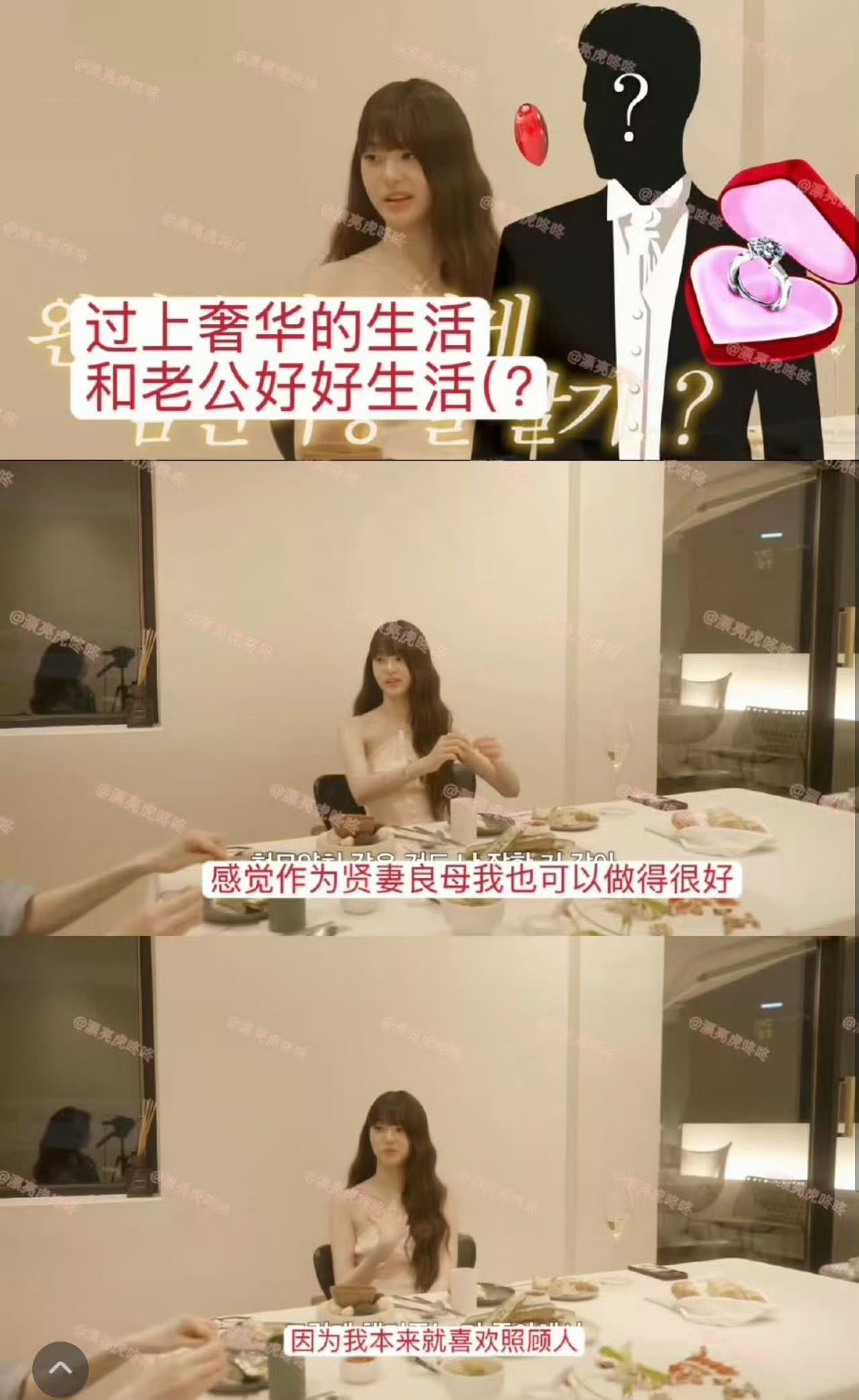 张元英说自己适合做贤妻良母 粉丝拉安宥真干嘛？需要的时候是宥元不需要的时候是幽怨