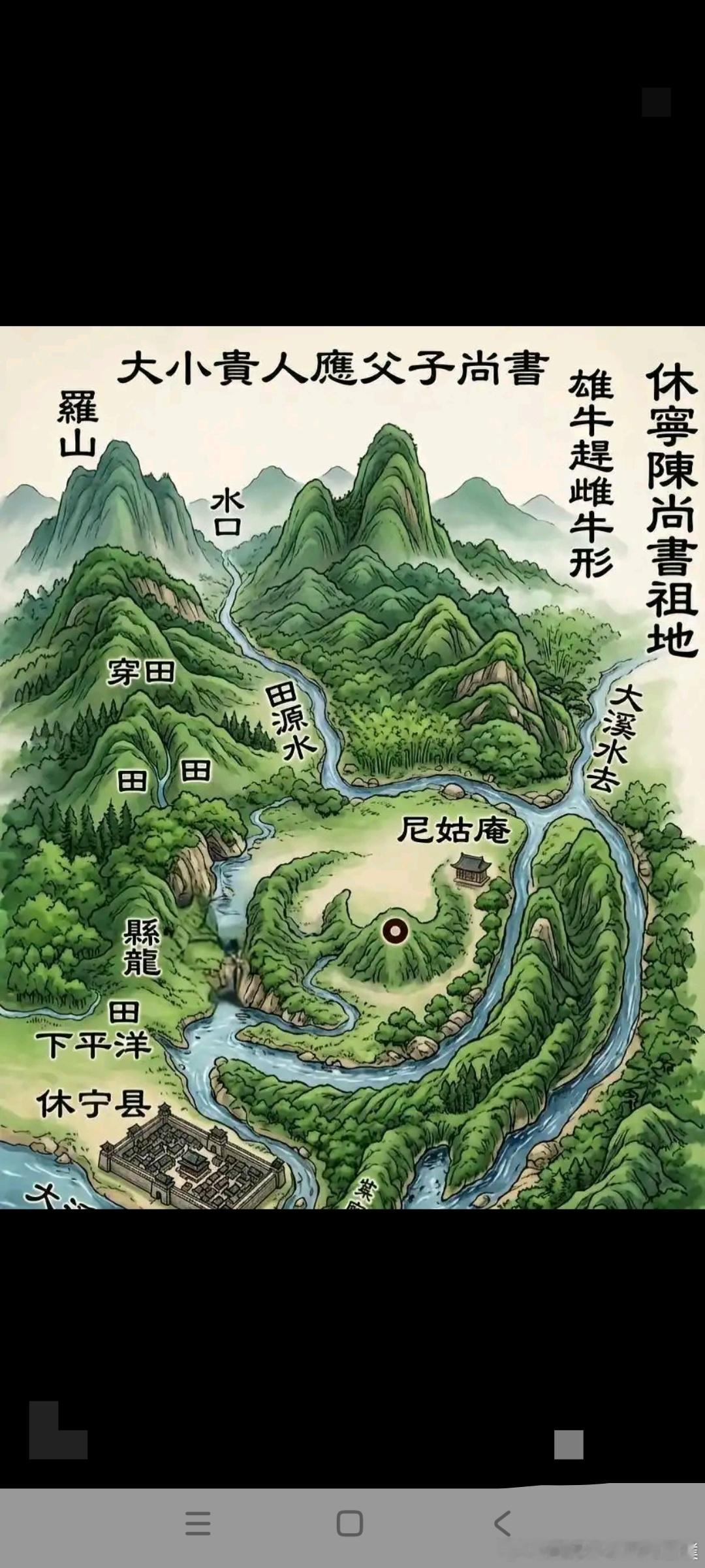 那个被乡间农夫嘲讽“只会吹牛”的风水大师：蔡元定用一块地让后代连出九个大官￼被嘲