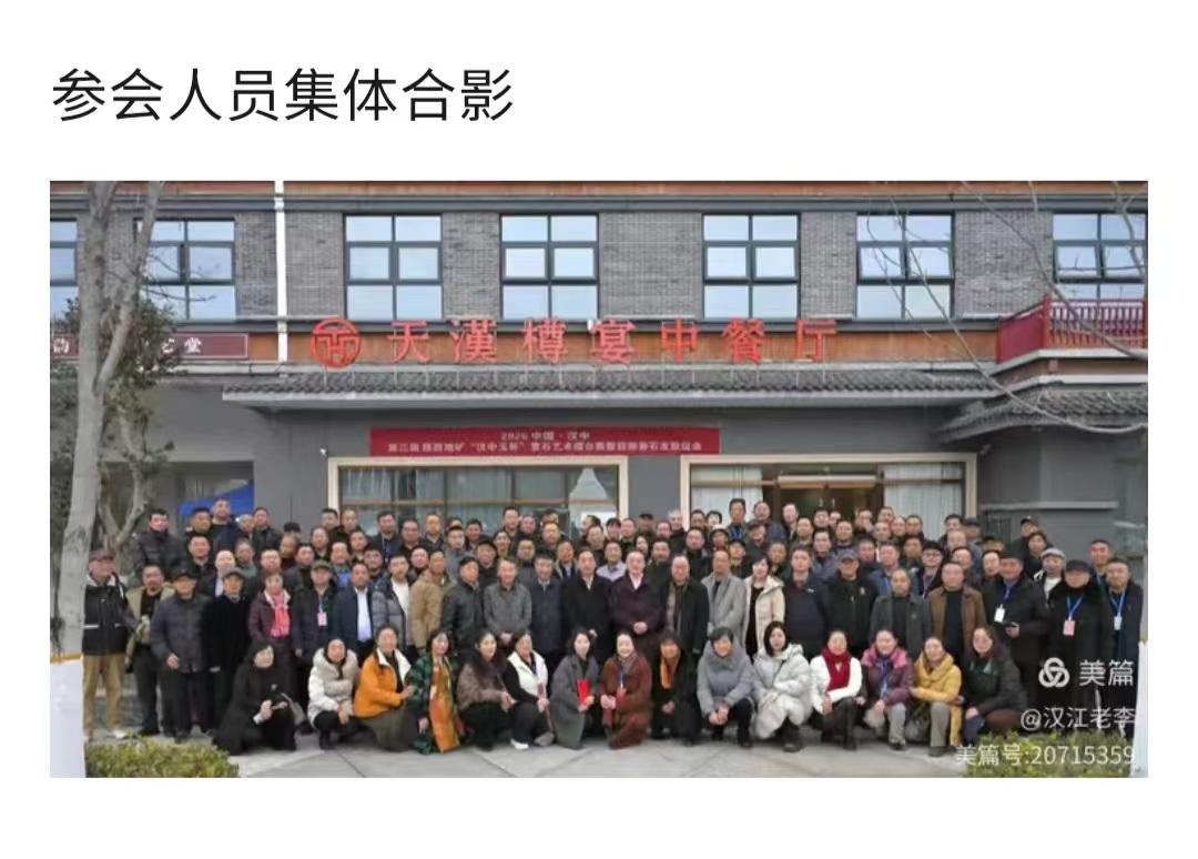 【石界佳音｜安微藏家十万元，捧走擂台金奖石】2025年12月底，陕西省汉中市观赏