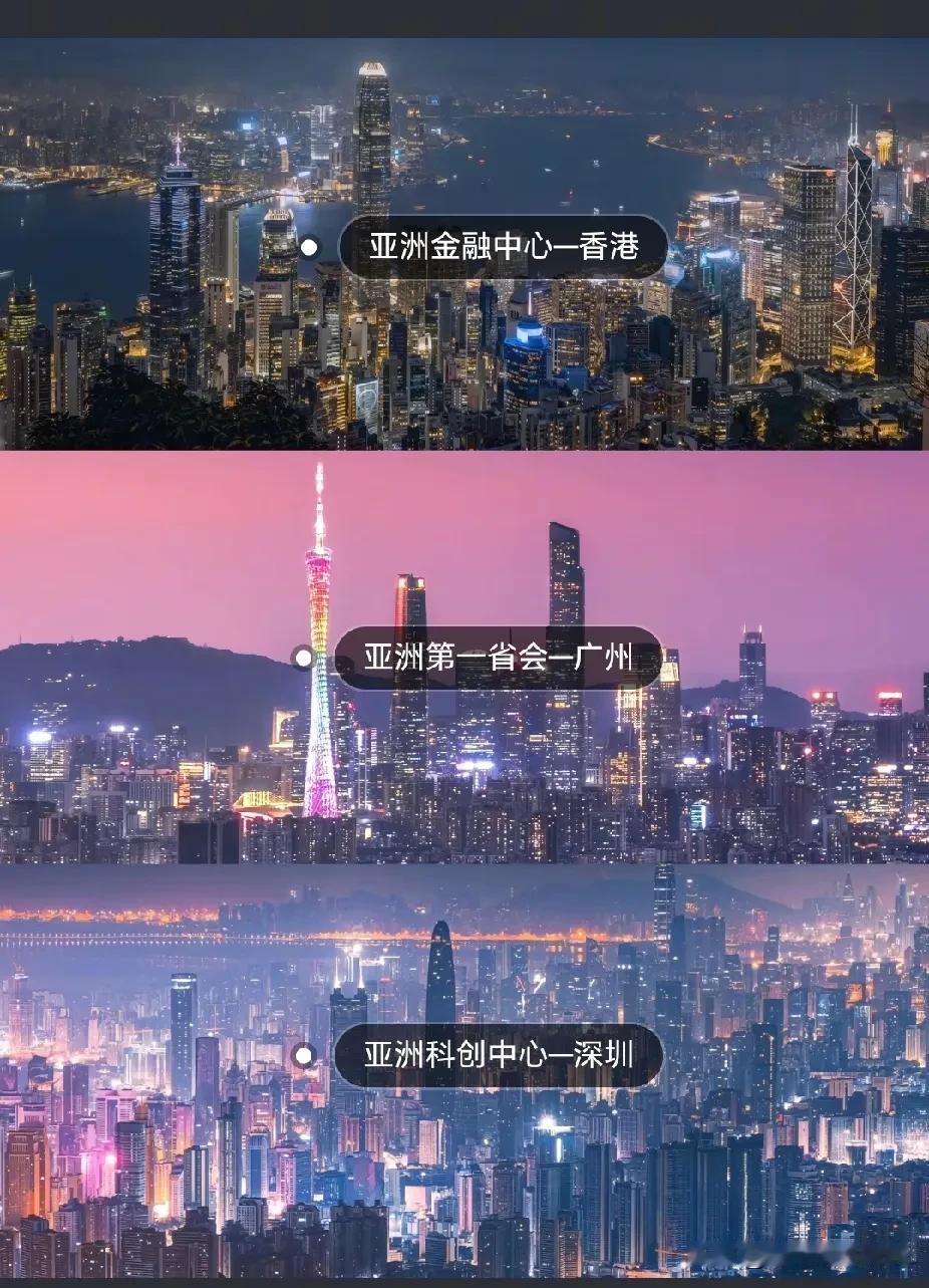 粤港澳大湾区三大经济核心城市广州深圳香港，网友们觉得这三座城市未来谁的发展潜力更