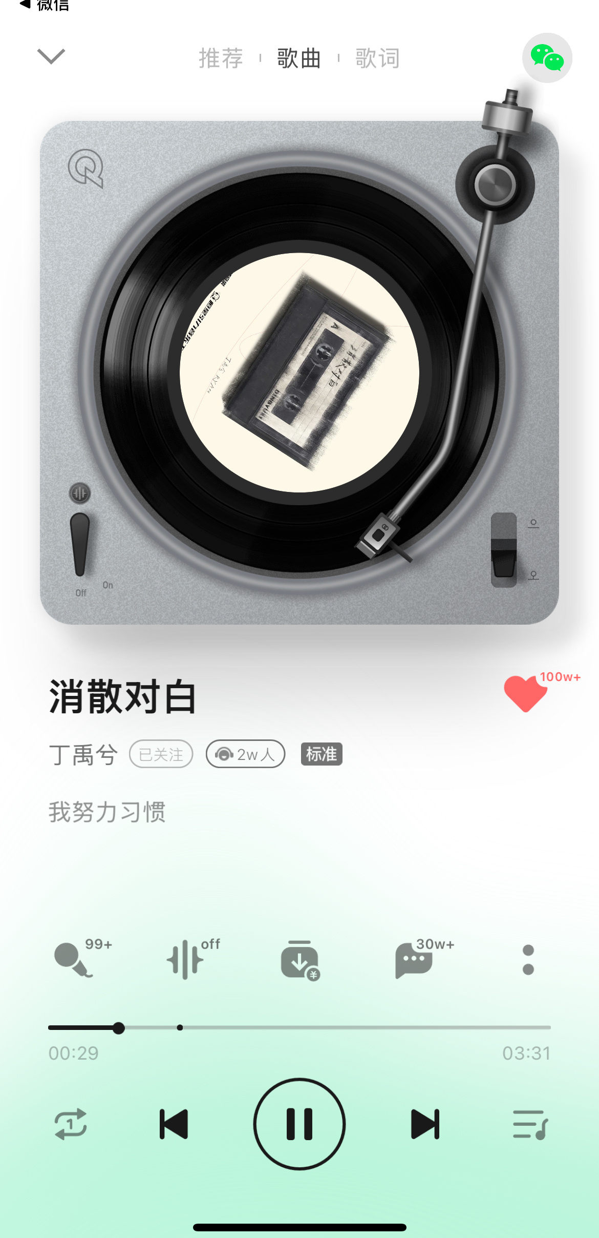 这个历史性的重要时刻必须要记录一哈[努力] 丁禹兮[超话]  