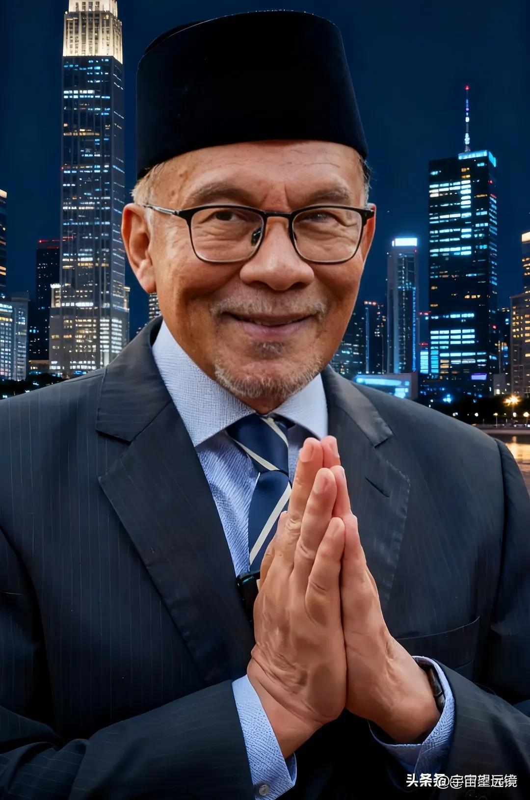 就在！昨天
马来西亚安瓦尔突然宣布
  10月22日起，欢迎外国公司合伙开发16