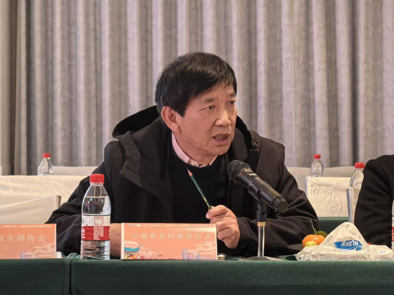 云南省乡村旅游协会受重庆市乡村旅游协会邀请，参加2025“爱尚重庆.川渝联动”第