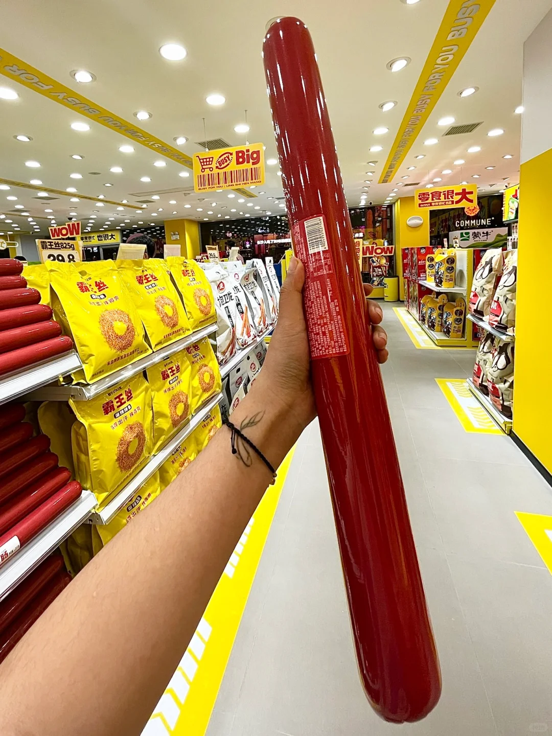 在长沙！！什么都要大的只会害了你…….😅😅
