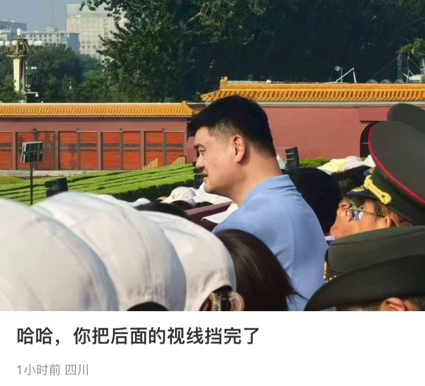 观众席上有高人。 ​​​