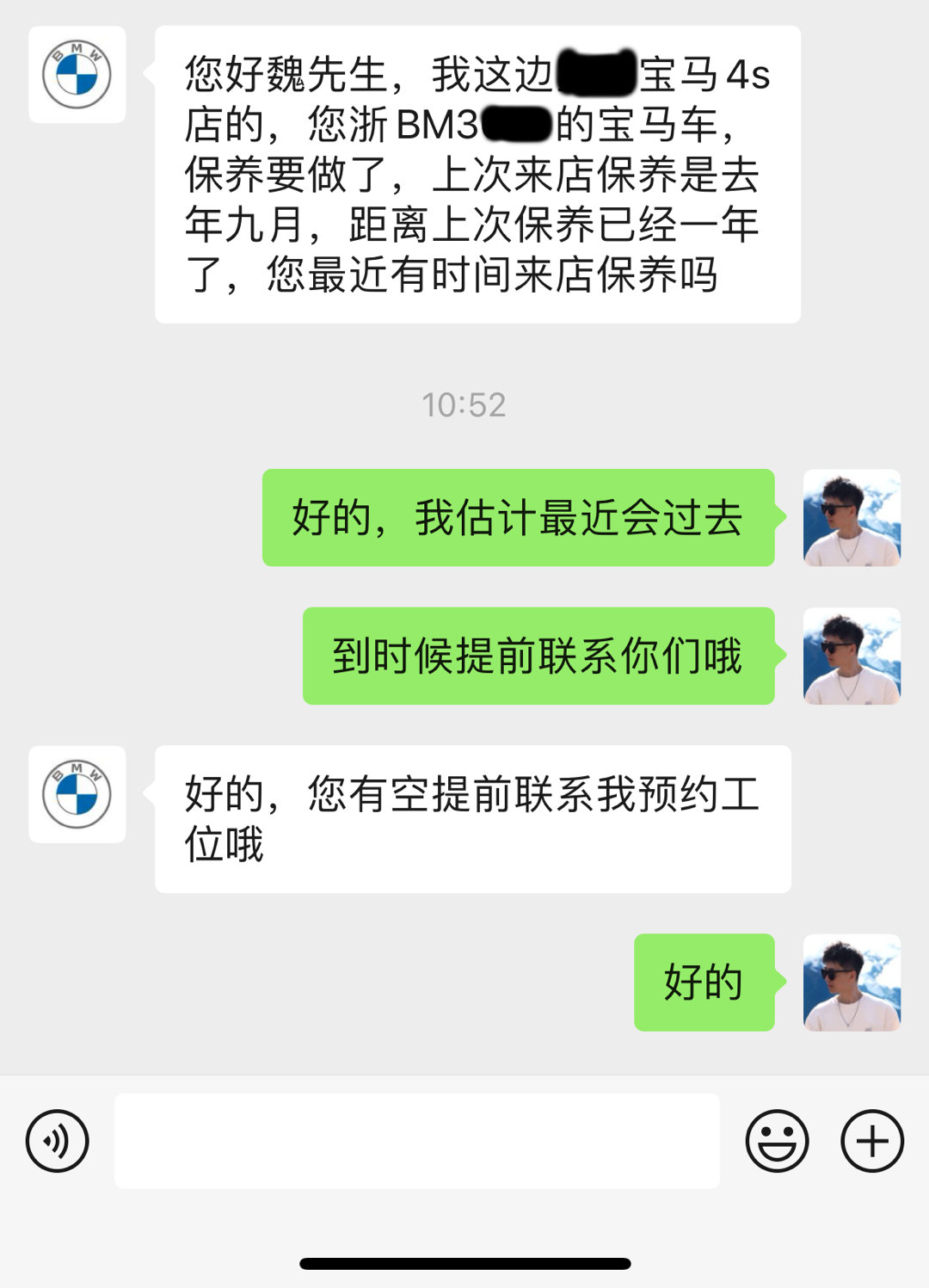 第一次被催着去保养买了电车之后油车城市使用率相比原来，快速下降主要还是充电便宜，