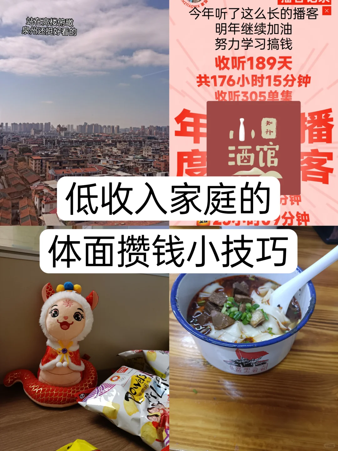 存小钱的快乐：今日存款增加5元