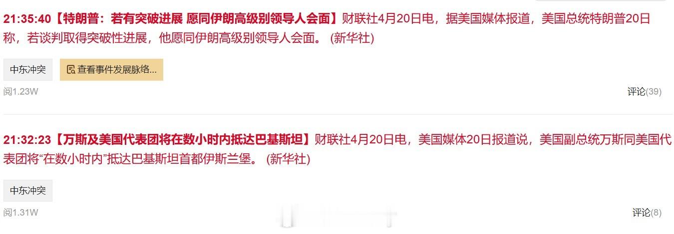 老美一开盘就放利好大A一开盘就放利空