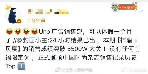 风度广告销售部休假一个月风度广告销售部带薪休假一个月风度广告销售部休假一个月，厉