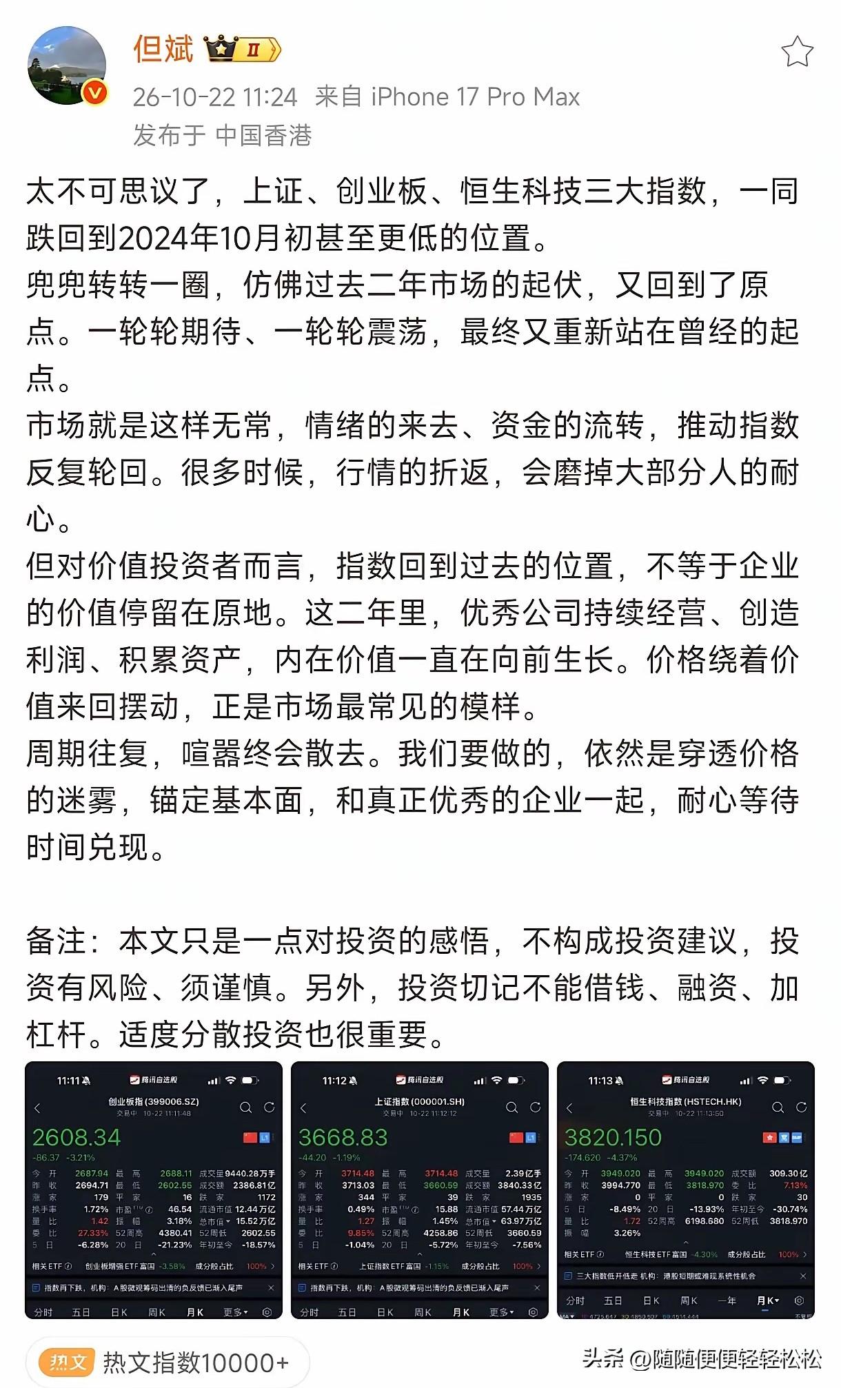 10月22日，中国资本市场的走势可谓格外惨淡。沪指下挫1.48%，深证成指大跌2
