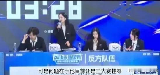 之前脱口秀演员因为调侃王楚钦丢了工作，中山大学打辩论赛还敢去摸老虎屁股，也是勇气